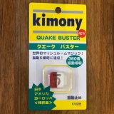 Giảm Rung Tennis Kimony Quake Buster ( Màu Đỏ Trắng )