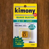 Giảm Rung Tennis Kimony Quake Buster ( Màu Gold)