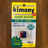 Giảm Rung Tennis Kimony Quake Buster ( Màu Xanh Blue Đỏ)