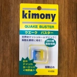 Giảm Rung Tennis Kimony Quake Buster ( Màu Xanh Blue Vàng)